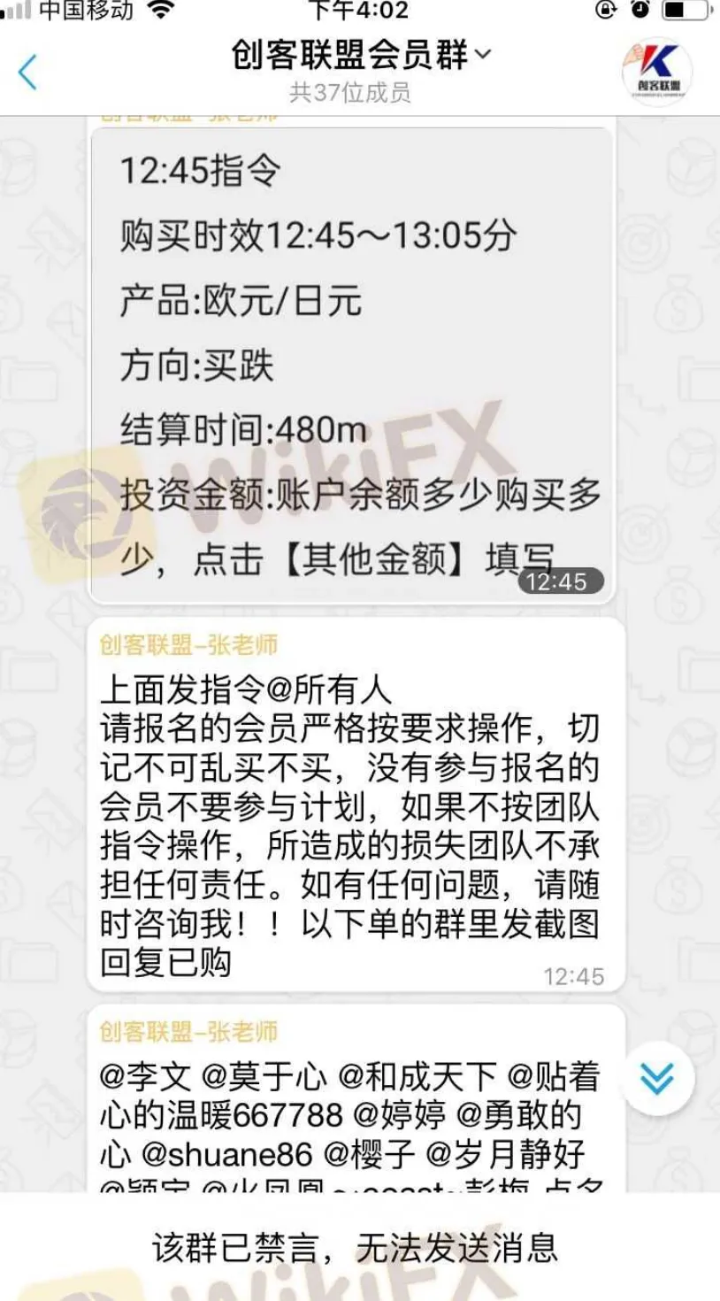 聊天2.png