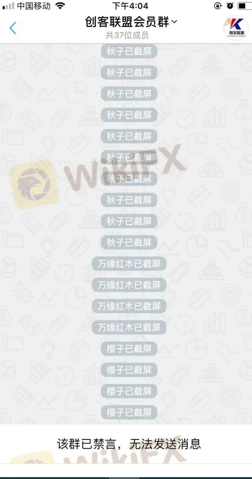 聊天4.png