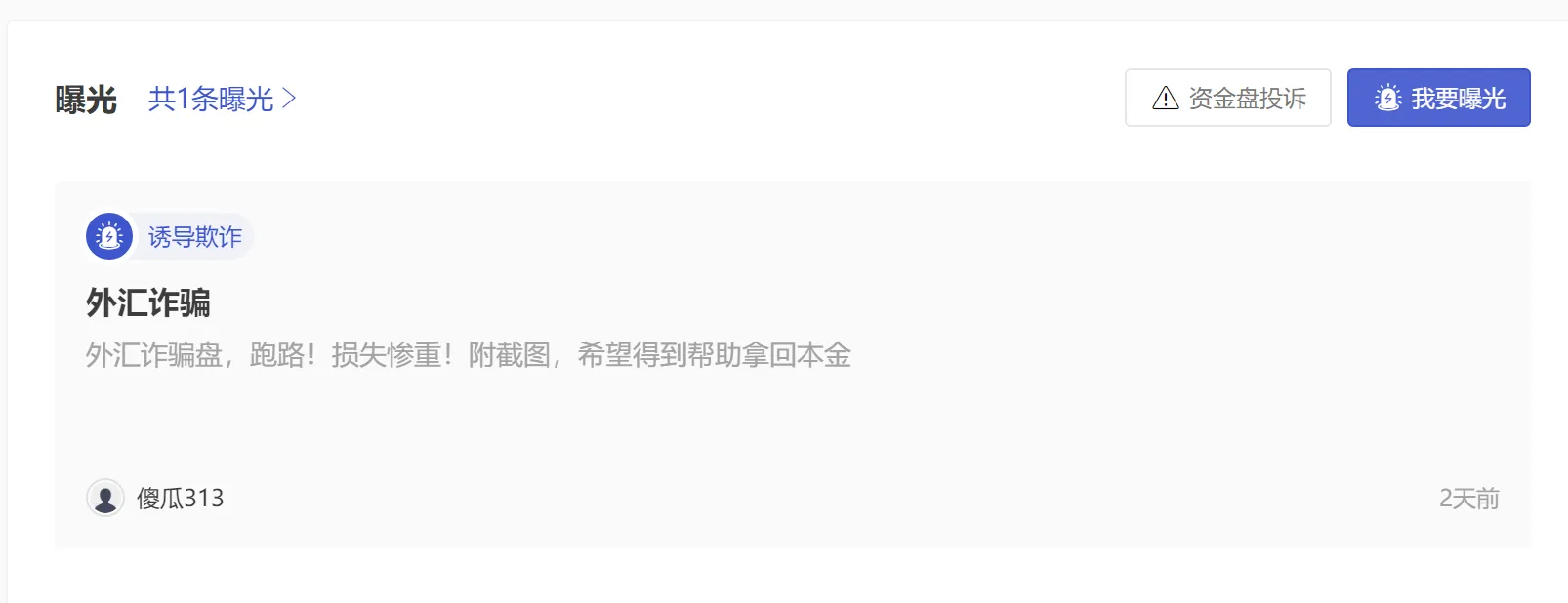 曝光1.png 曝光1.png