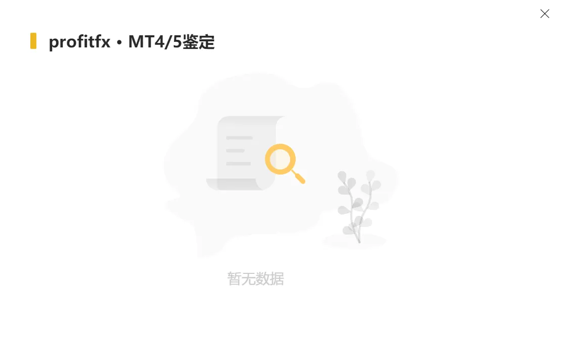 鉴定1.png 鉴定1.png