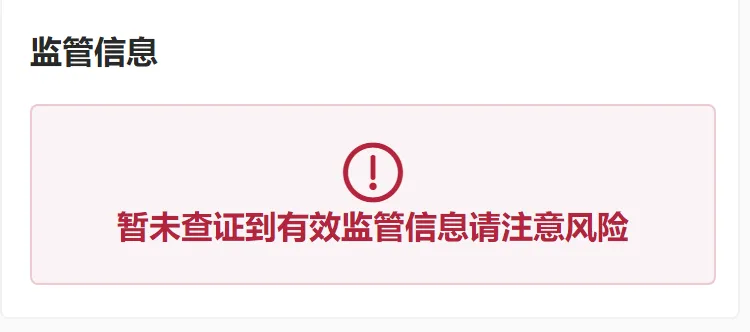 监管1.png 监管1.png