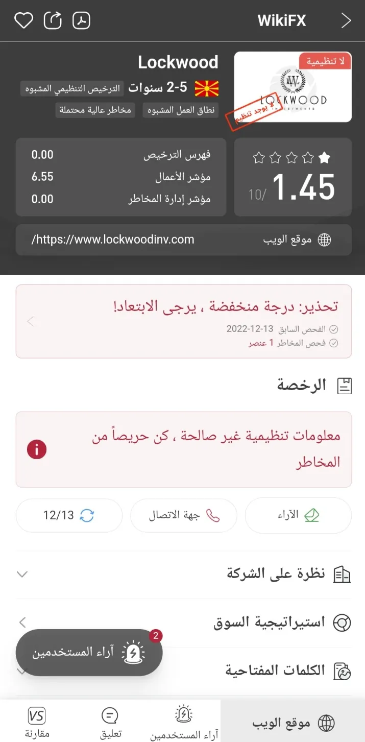 Screenshot_20221213-154841_WikiFX.jpg