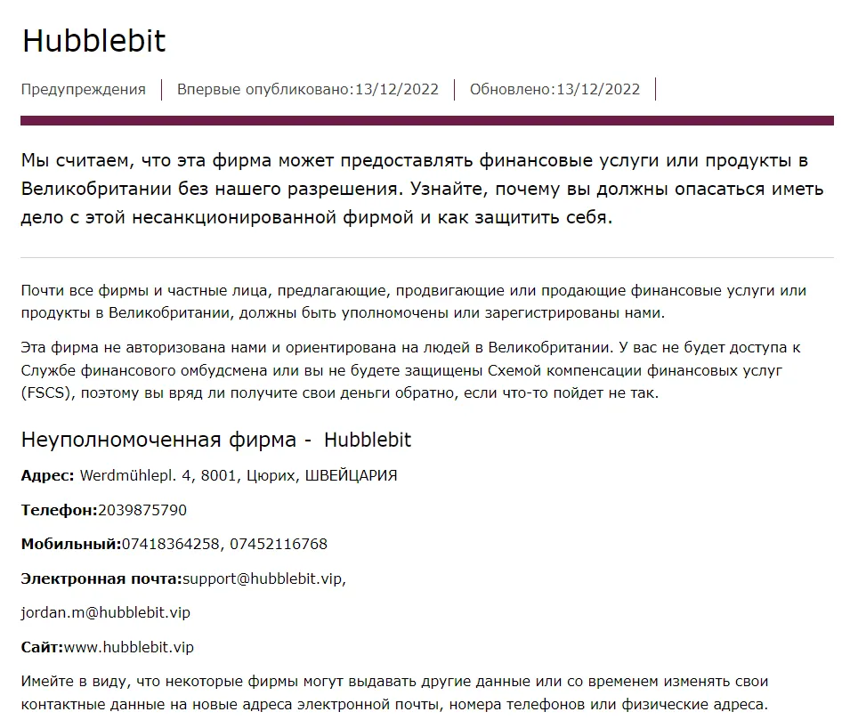 2022-12-14_19-44-27.png 2022-12-14_19-44-27.png