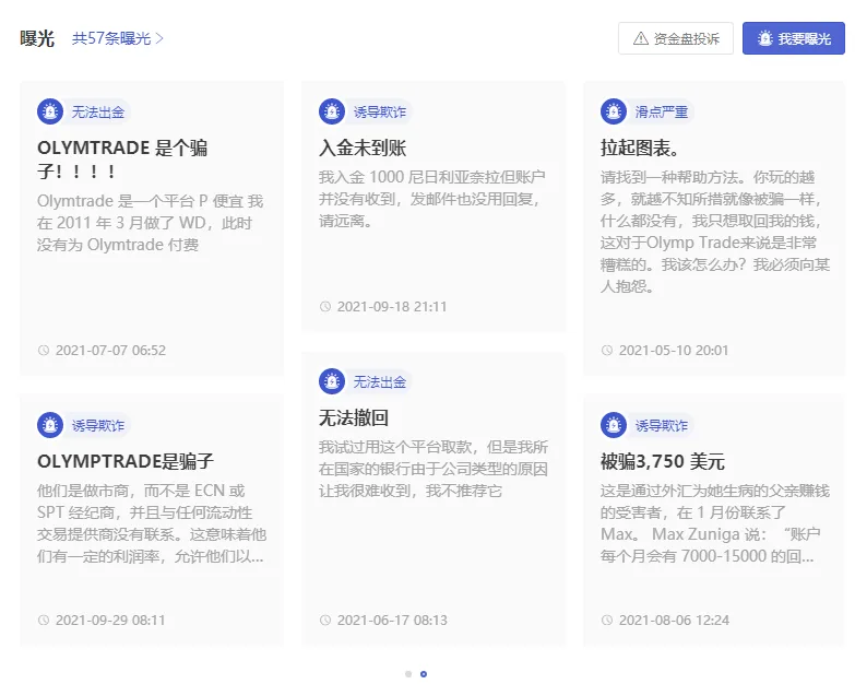 曝光1.png 曝光1.png