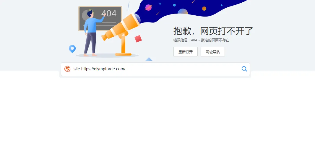 官网1.png 官网1.png
