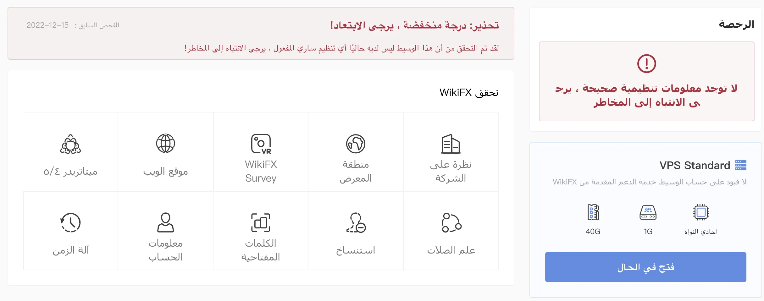 Screen Shot 2022-12-15 at 12.02.50 PM.png