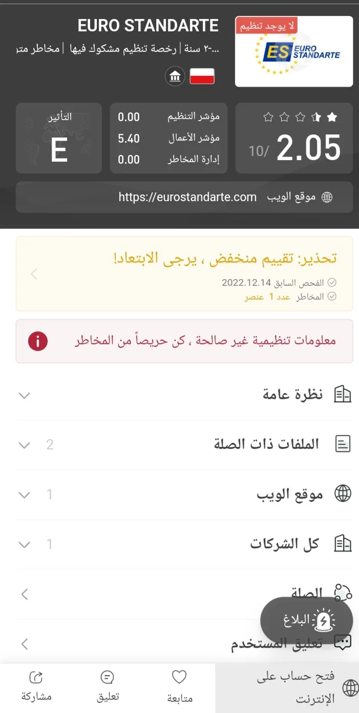Screenshot_20221215-124109_WikiBit.jpg Screenshot_20221215-124109_WikiBit.jpg