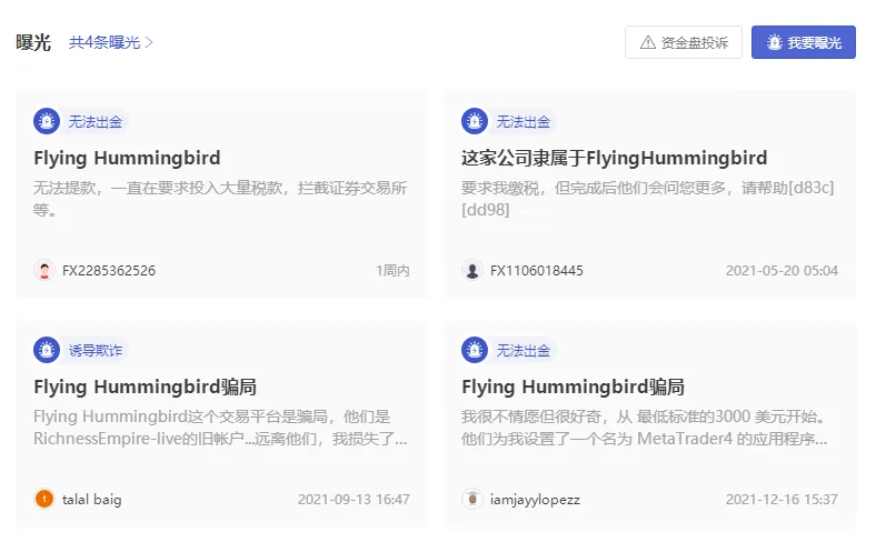 曝光1.png