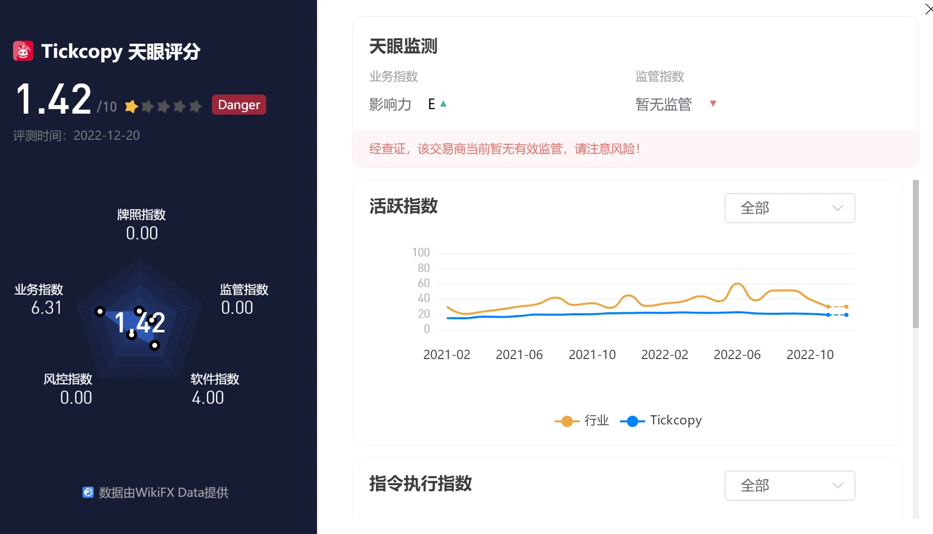 评分1.png