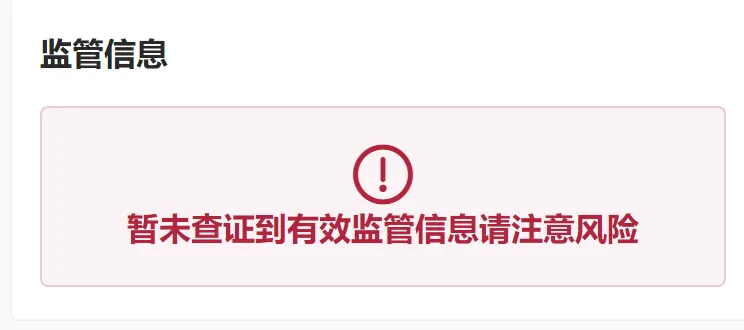 监管1.png