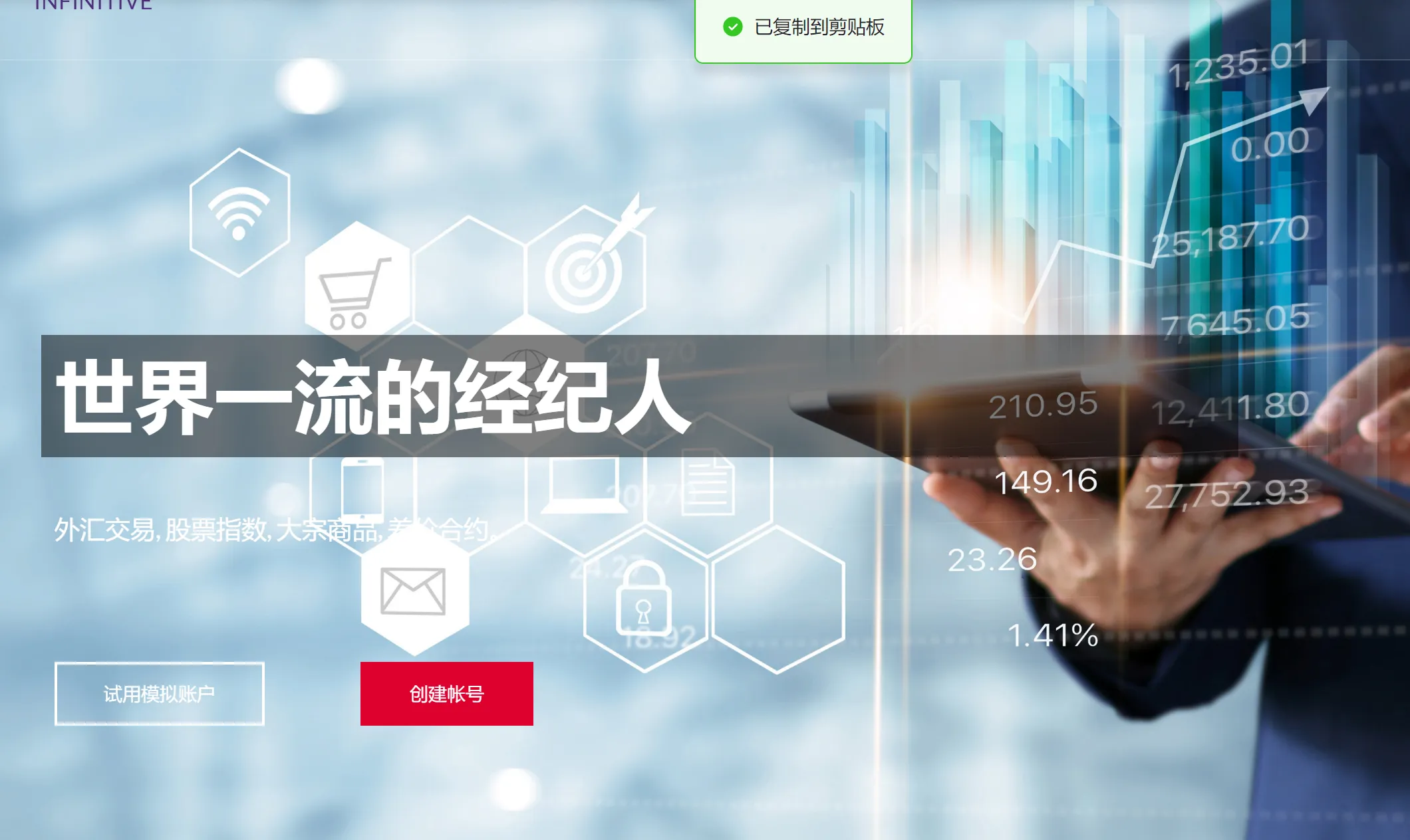 官网1.png
