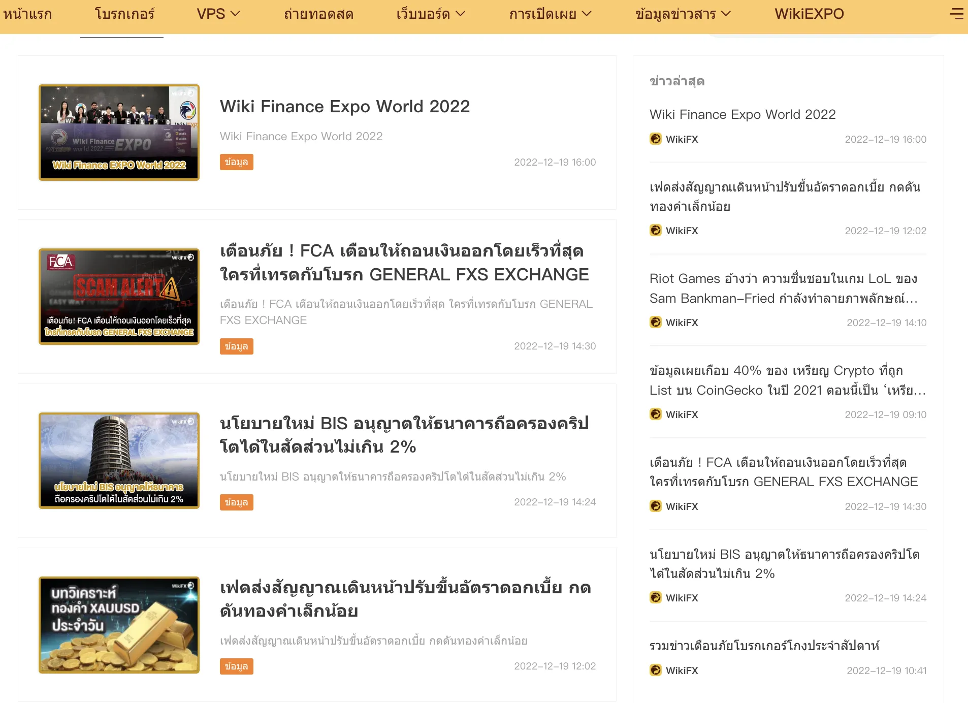 Screenshot 2565-12-20 at 10.22.02.png