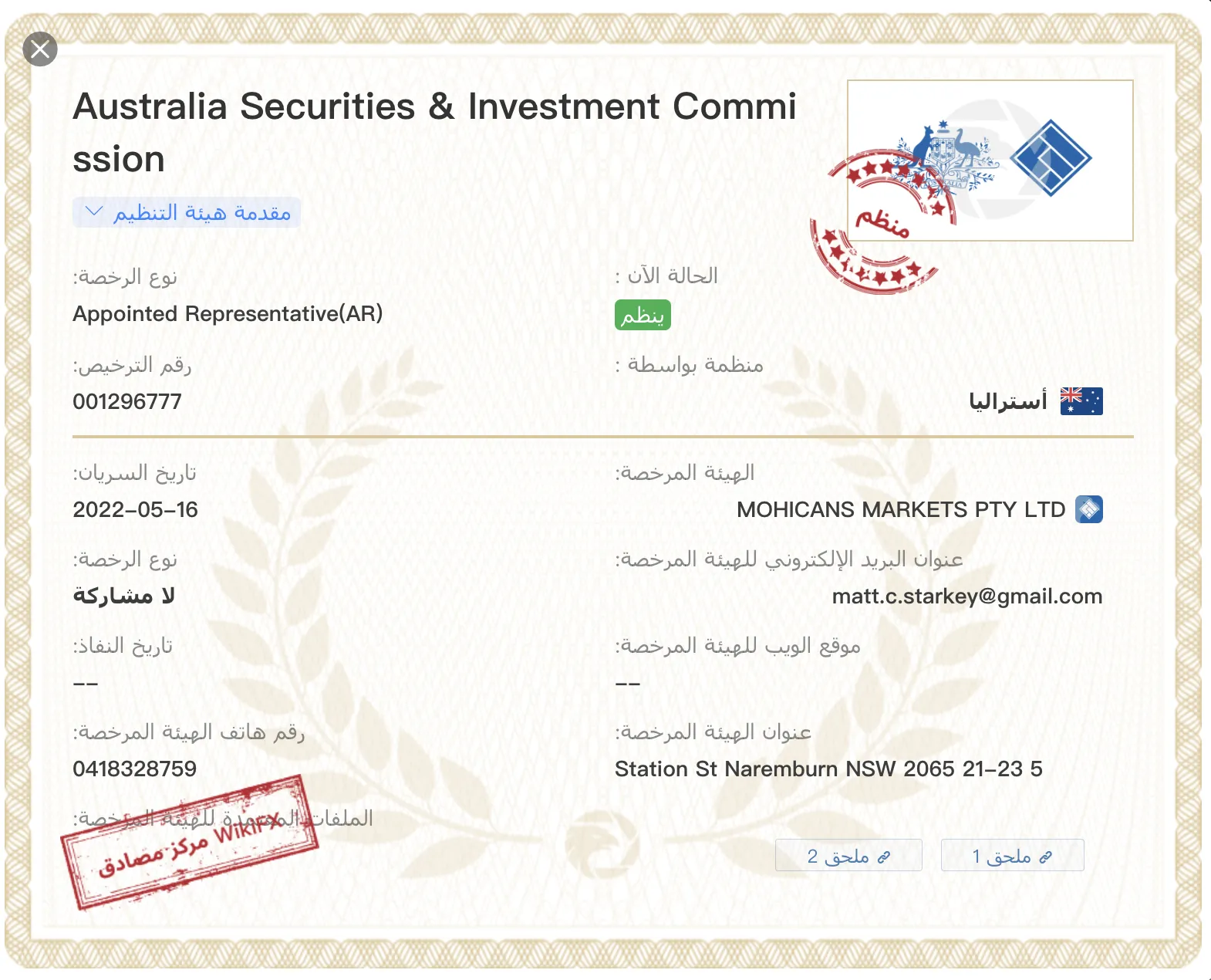 Screen Shot 2022-12-20 at 12.54.14 PM.png Screen Shot 2022-12-20 at 12.54.14 PM.png
