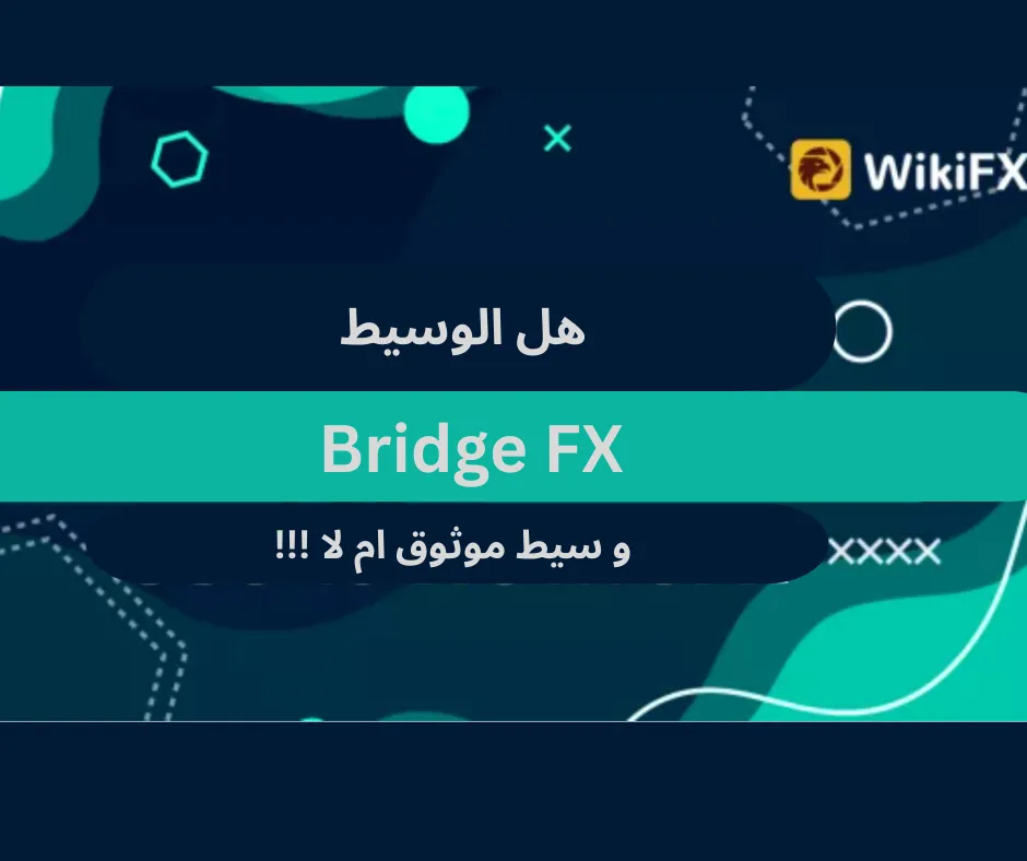 Bridge FX.png Bridge FX.png