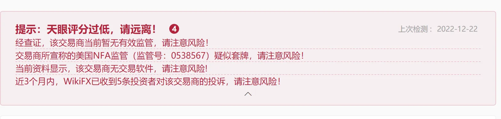 提示1.png
