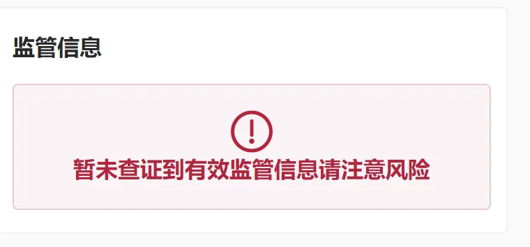 监管1.png