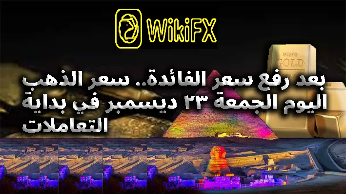 gold-Egypt.jpg gold-Egypt.jpg