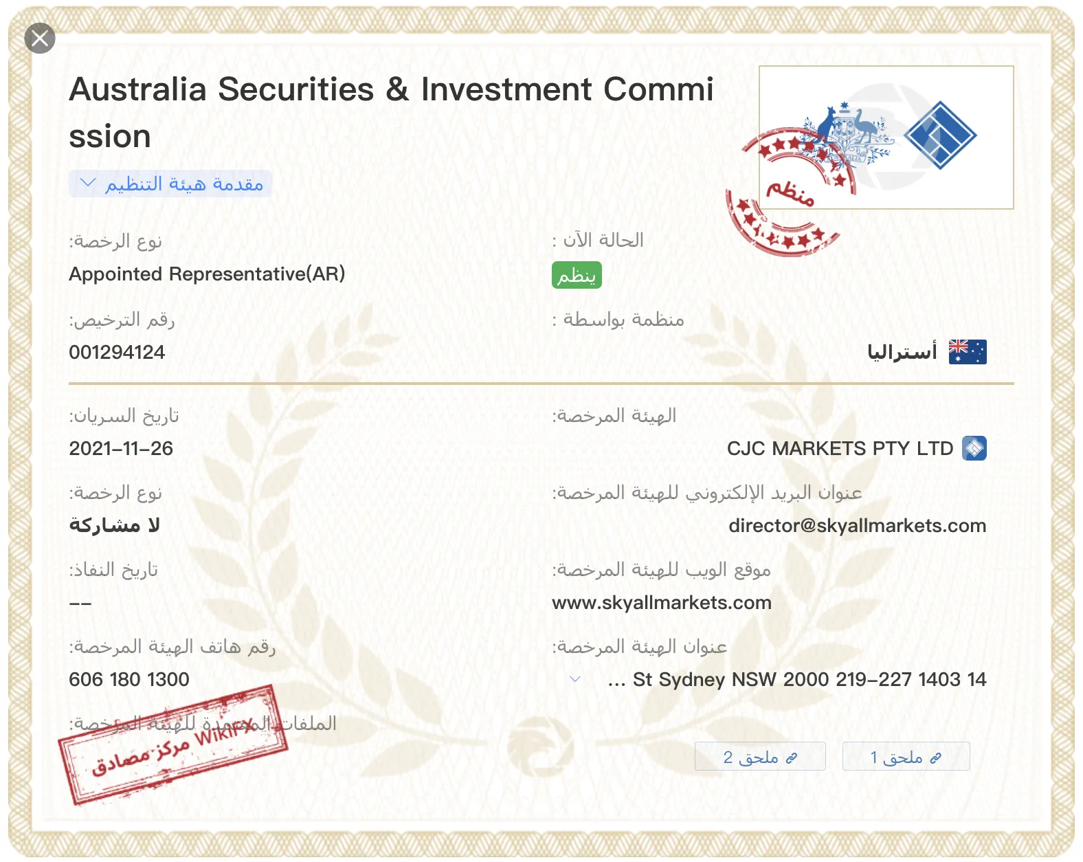 Screen Shot 2022-12-23 at 12.02.18 PM.png