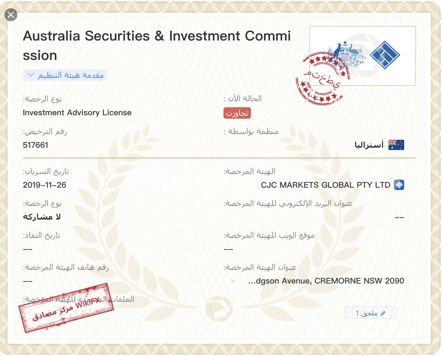 Screen Shot 2022-12-23 at 12.02.35 PM.png
