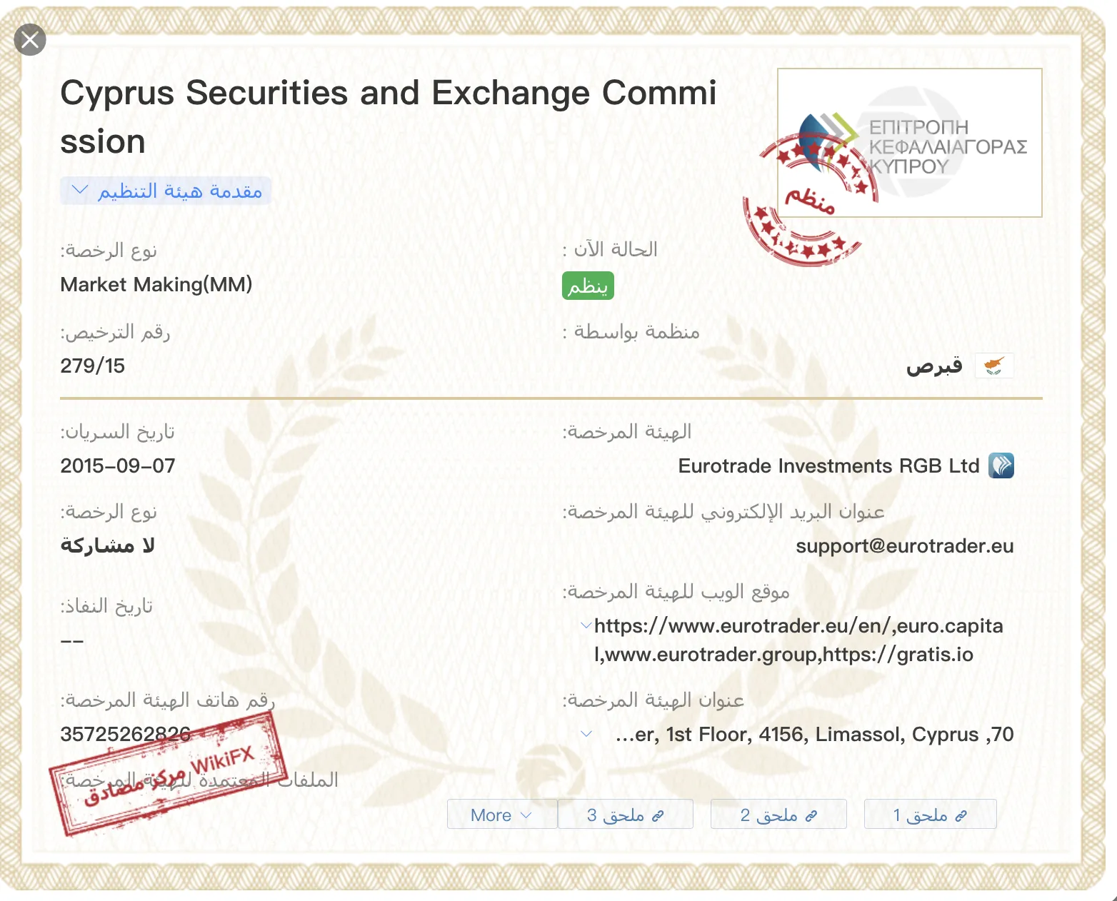 Screen Shot 2022-12-26 at 2.38.47 PM.png Screen Shot 2022-12-26 at 2.38.47 PM.png