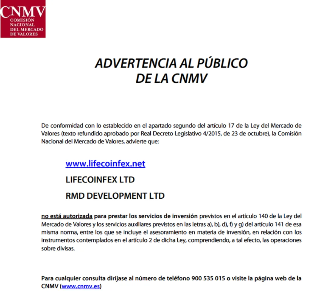 CNMV CNMV