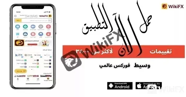 WIKIFXEND.jpg WIKIFXEND.jpg