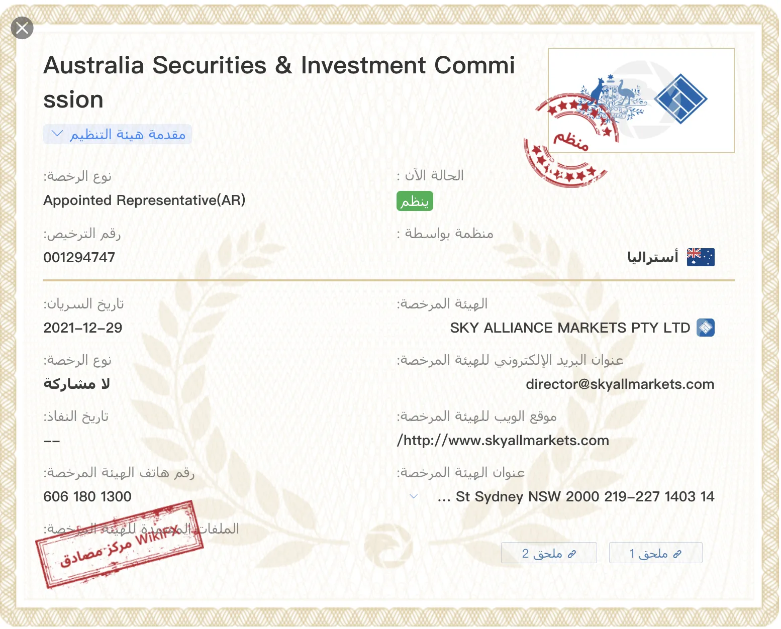 Screen Shot 2022-12-27 at 8.49.58 PM.png Screen Shot 2022-12-27 at 8.49.58 PM.png
