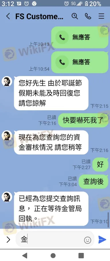 聊天2.png