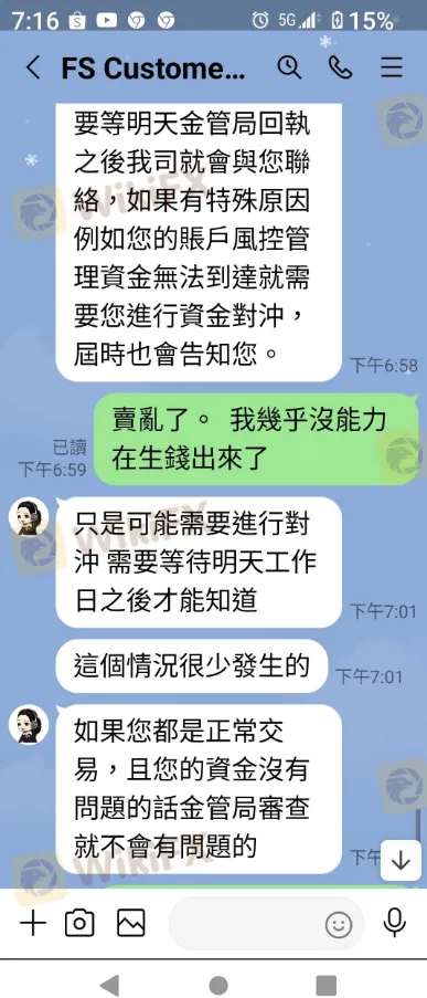 聊天3.png