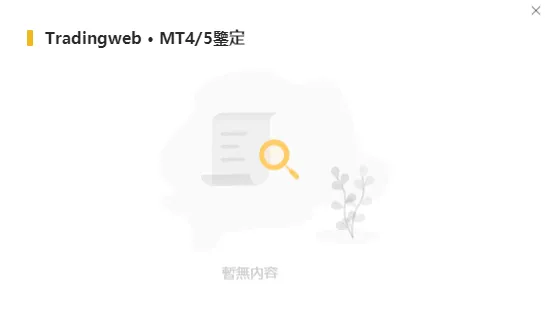 鉴定1.png 鉴定1.png