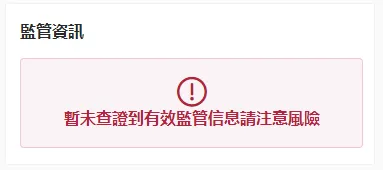 监管1.png 监管1.png
