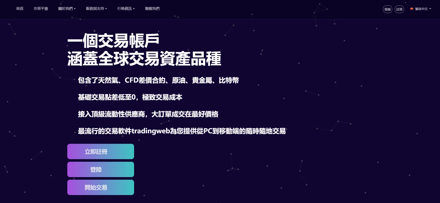官网1.png 官网1.png