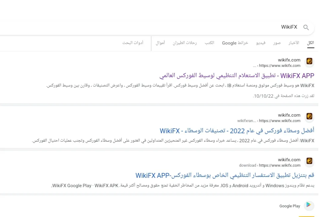 Screenshot_20221229-141126_Samsung Internet.jpg