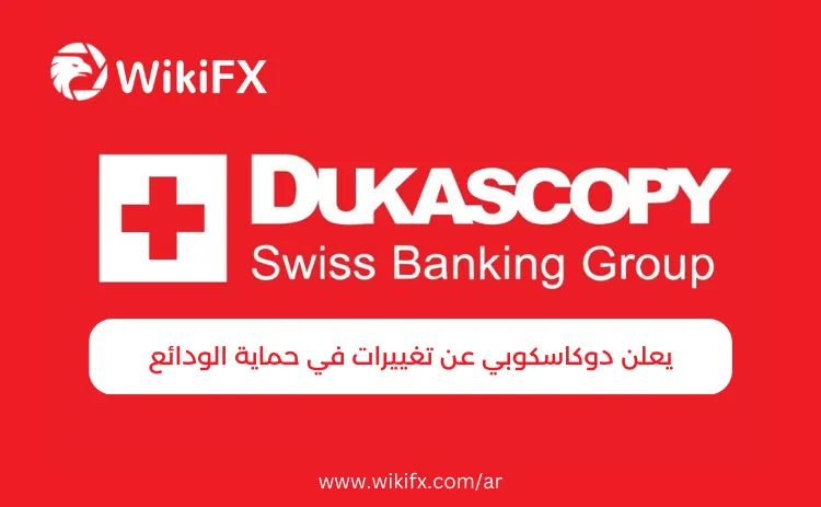 تحظر ASIC بشكل دائم الموظف السابق في Eight Investment Partners بسبب سلوكه غير النزيه.png تحظر ASIC بشكل دائم الموظف السابق في Eight Investment Partners بسبب سلوكه غير النزيه.png