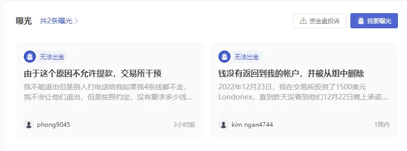 曝光1.png