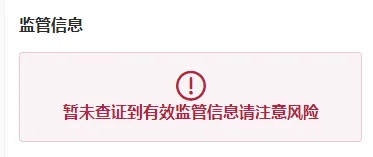 监管1.png