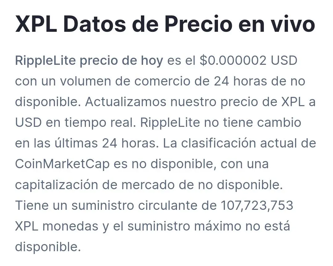 XPL XPL