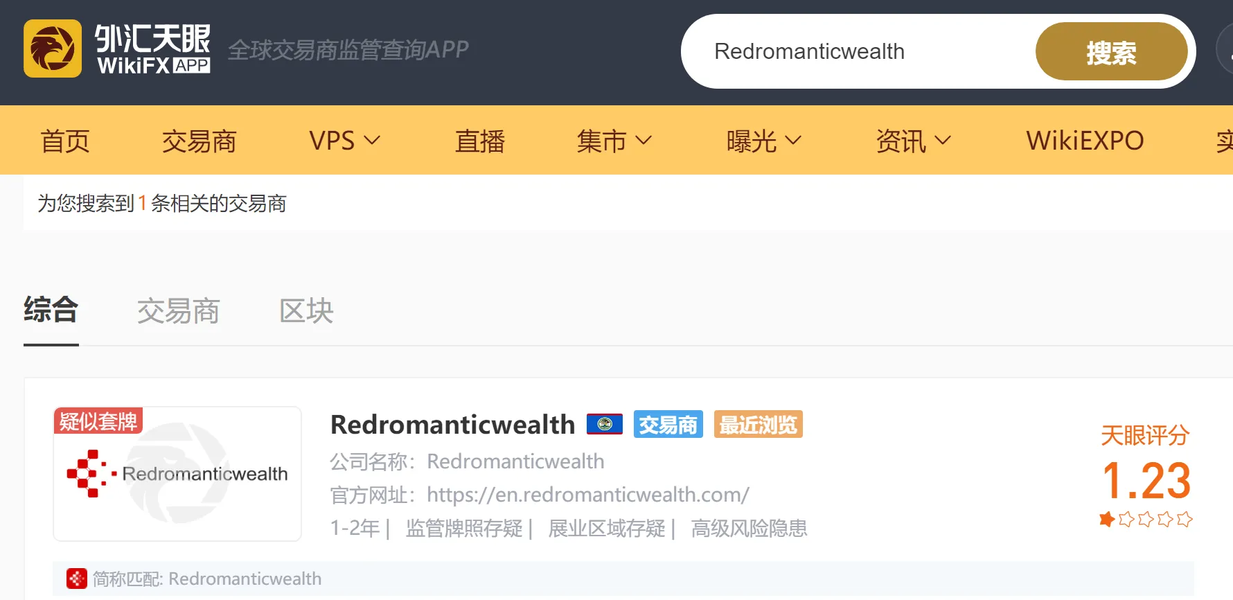 搜索1.png