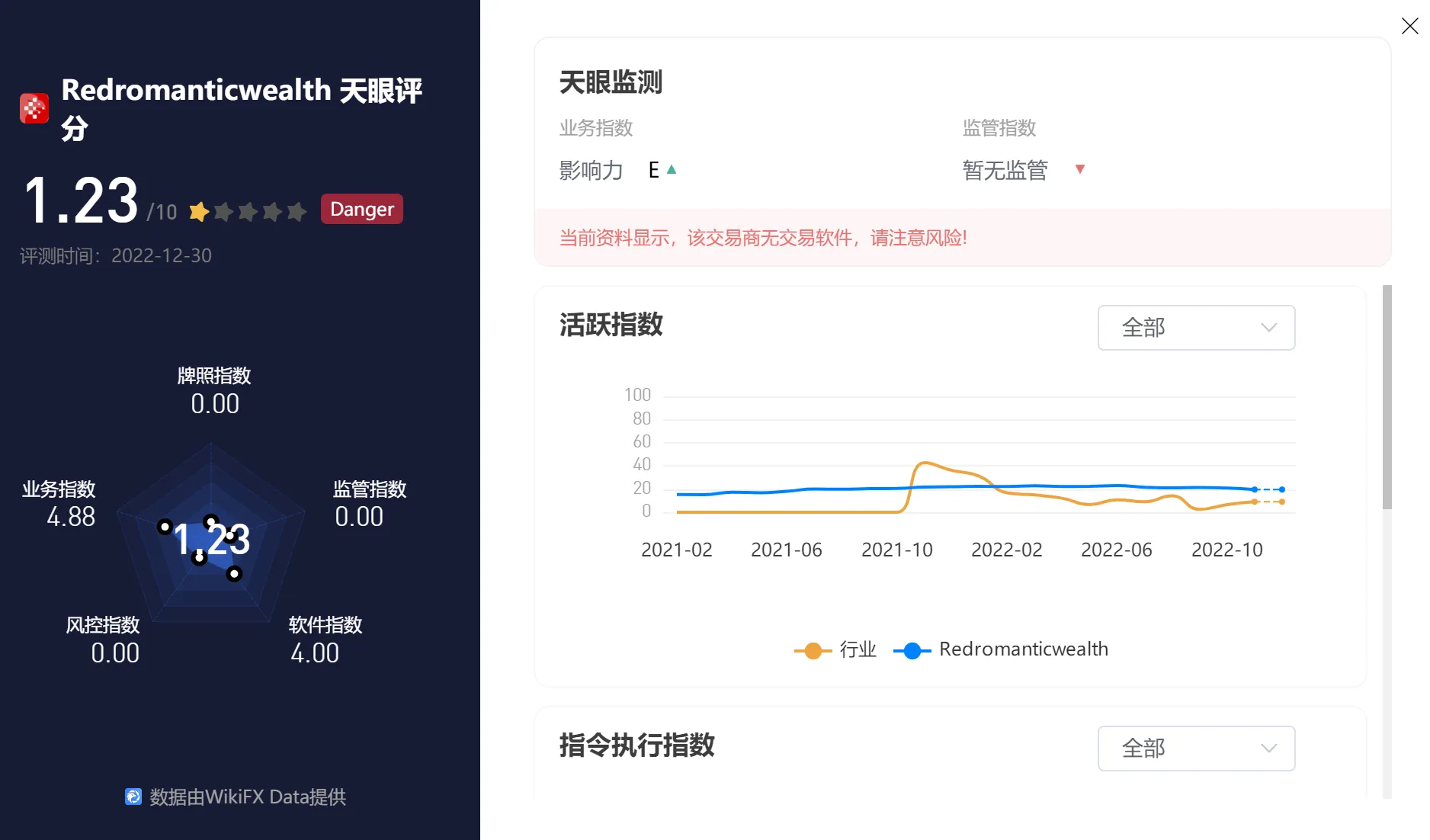 评分2.png