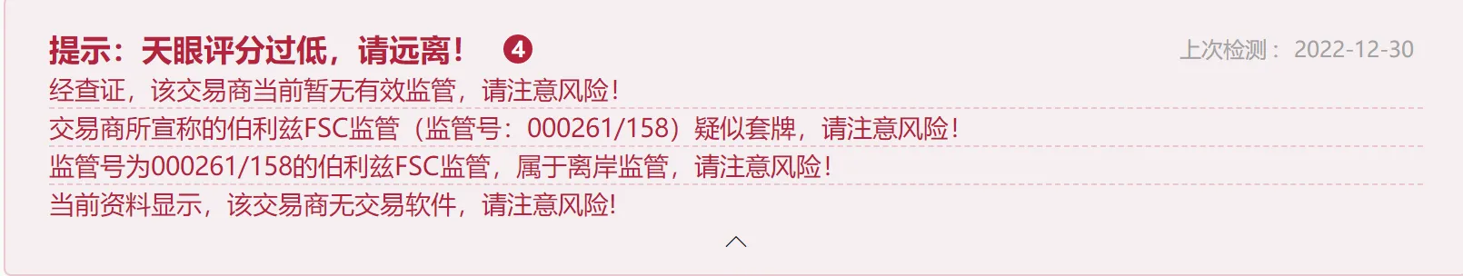 提示2.png