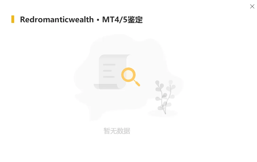 鉴定2.png