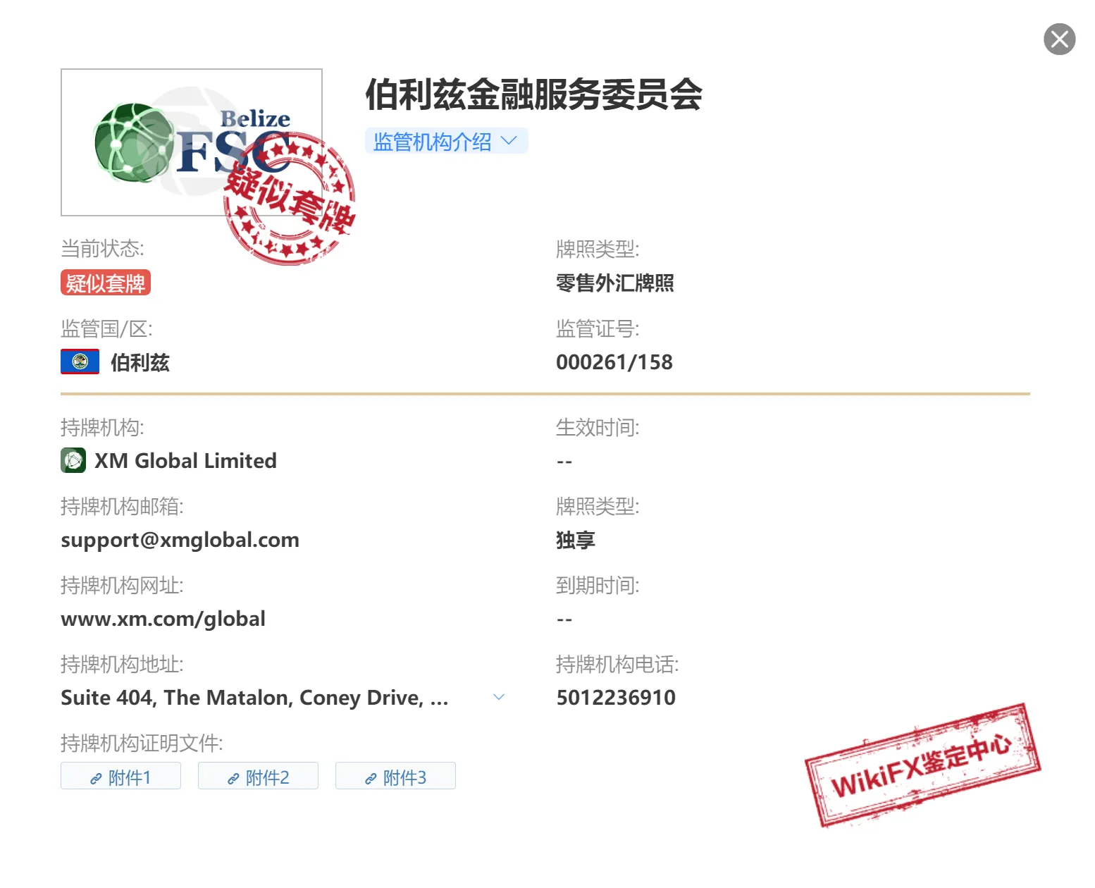 监管2.png
