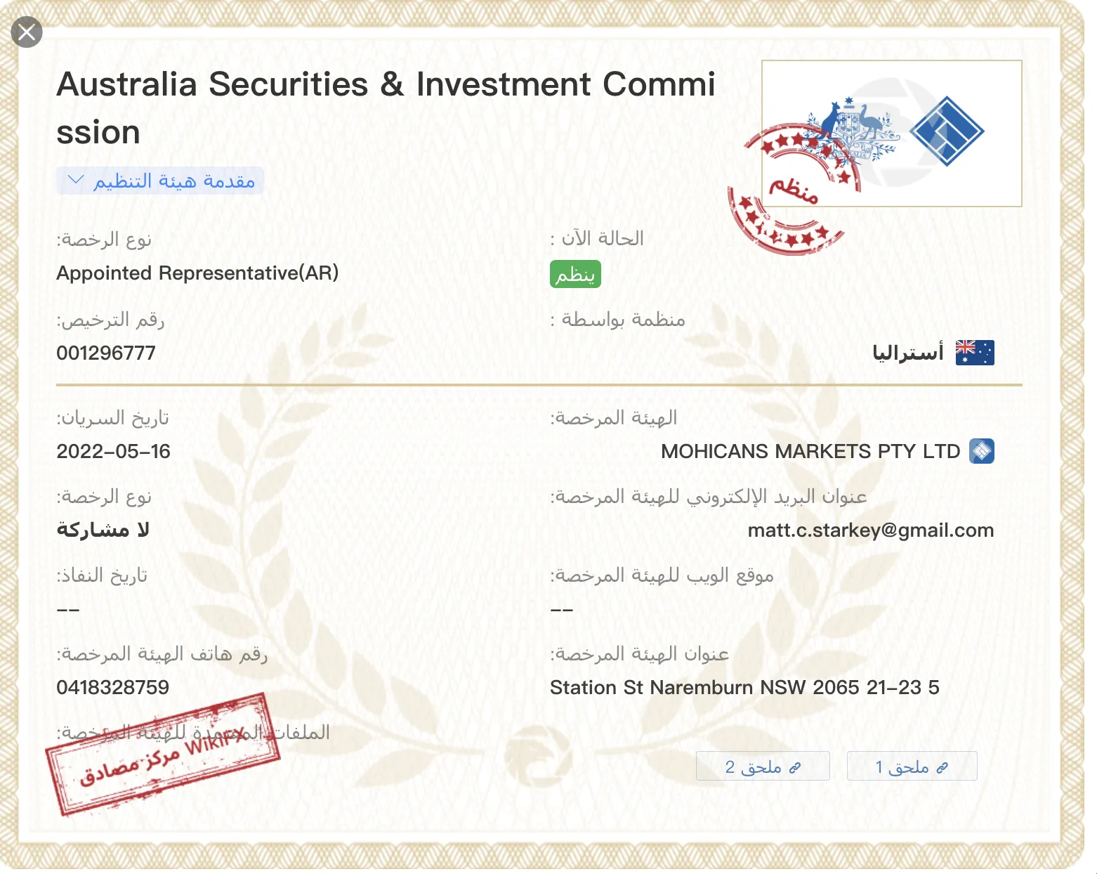 Screen Shot 2023-01-02 at 10.16.40 AM.png Screen Shot 2023-01-02 at 10.16.40 AM.png