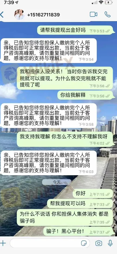 聊天4.png