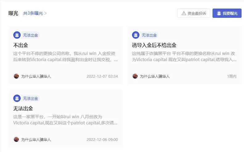 曝光1.png 曝光1.png