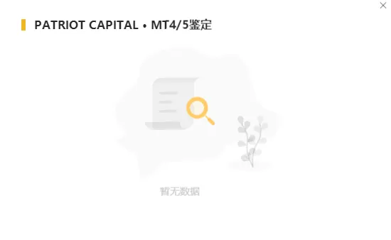 鉴定1.png 鉴定1.png