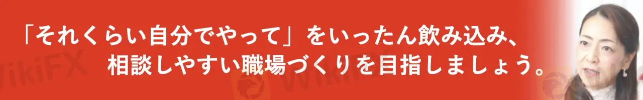 森本さん語録