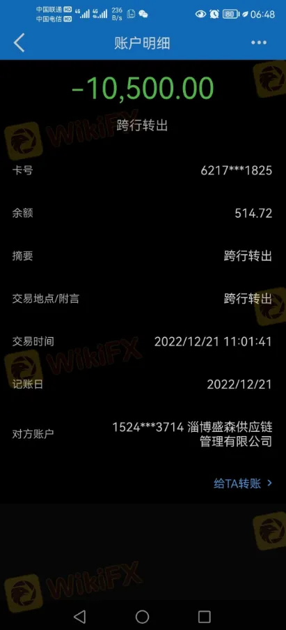 聊天2.png