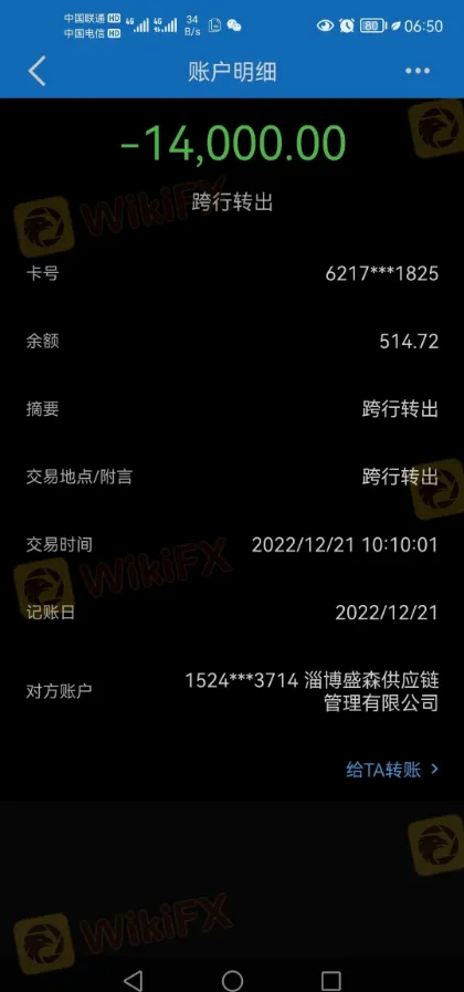 聊天3.png