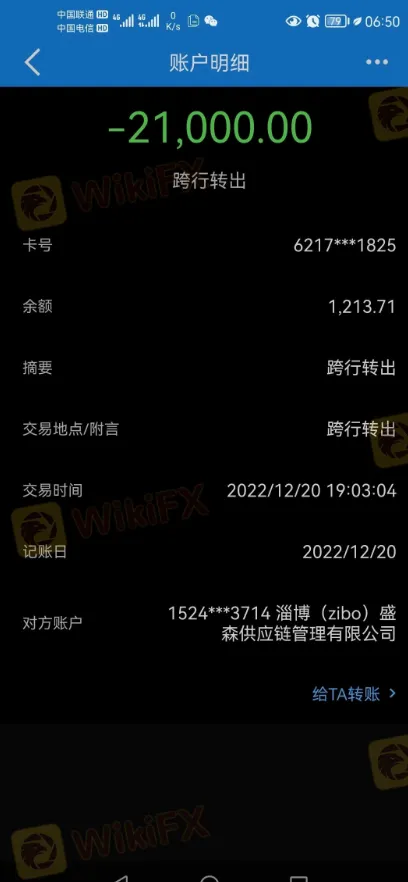 聊天4.png